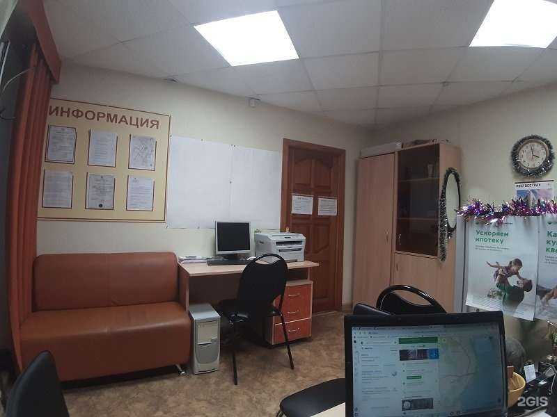 Отзывы на компанию Диалог в Ульяновске c фото