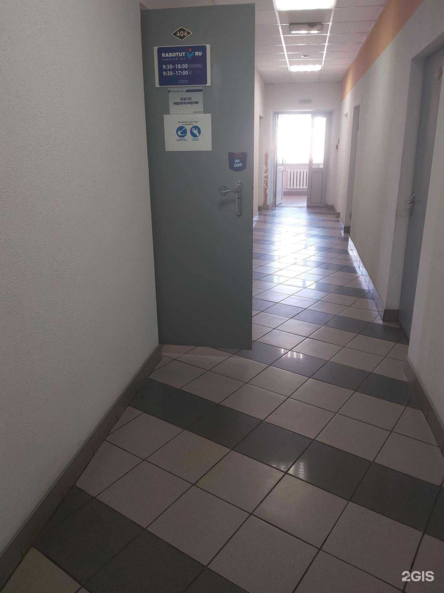 Отзывы на компанию Rabotut в Ярославле c фото