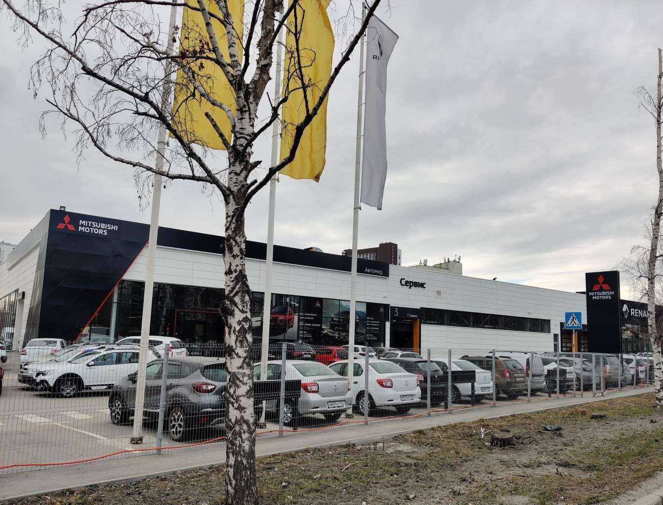 Отзывы на компанию Автомир в Екатеринбурге c фото - фотография 2 из 2