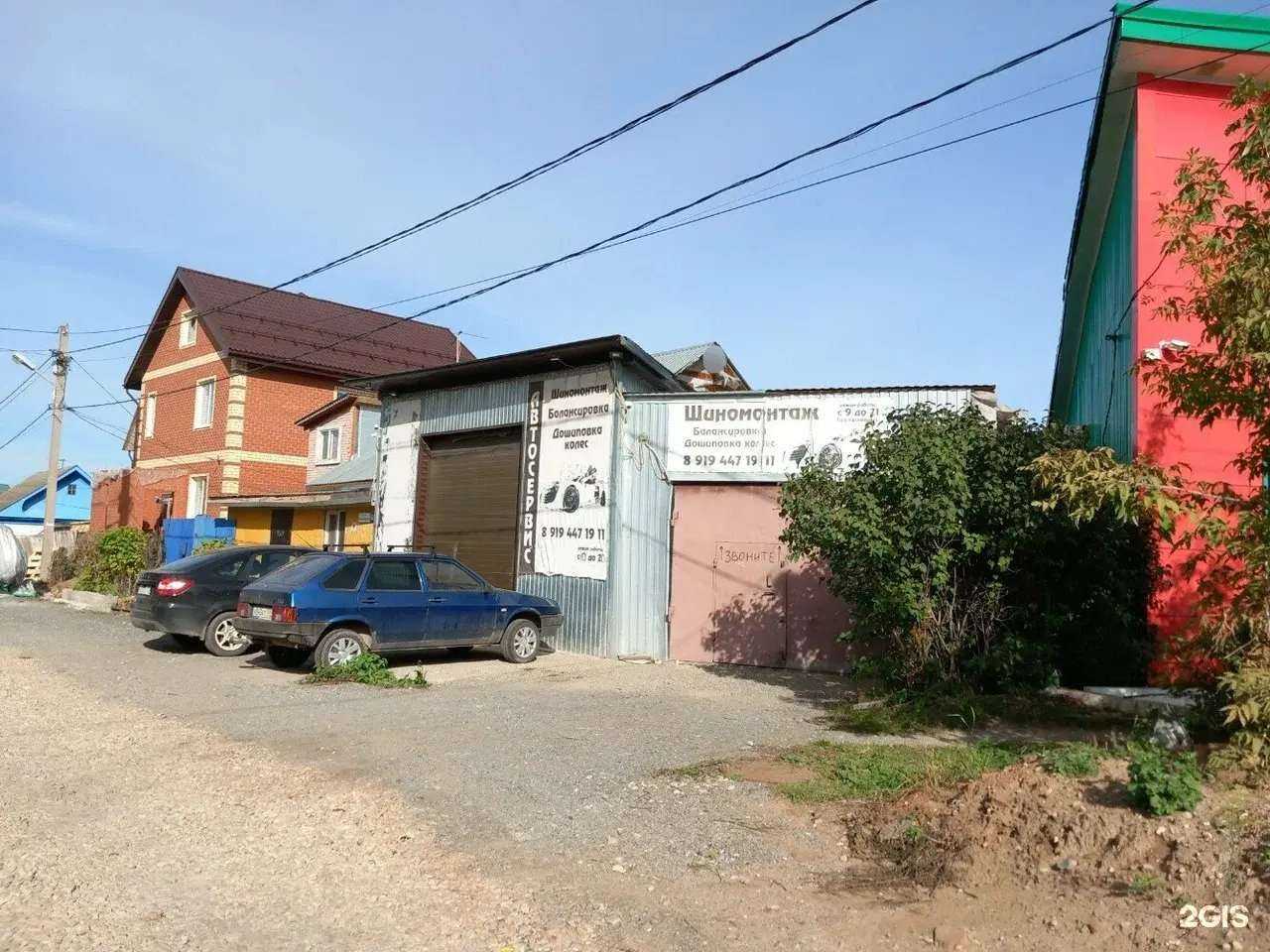 Отзывы на компанию Автосервис в Перми c фото