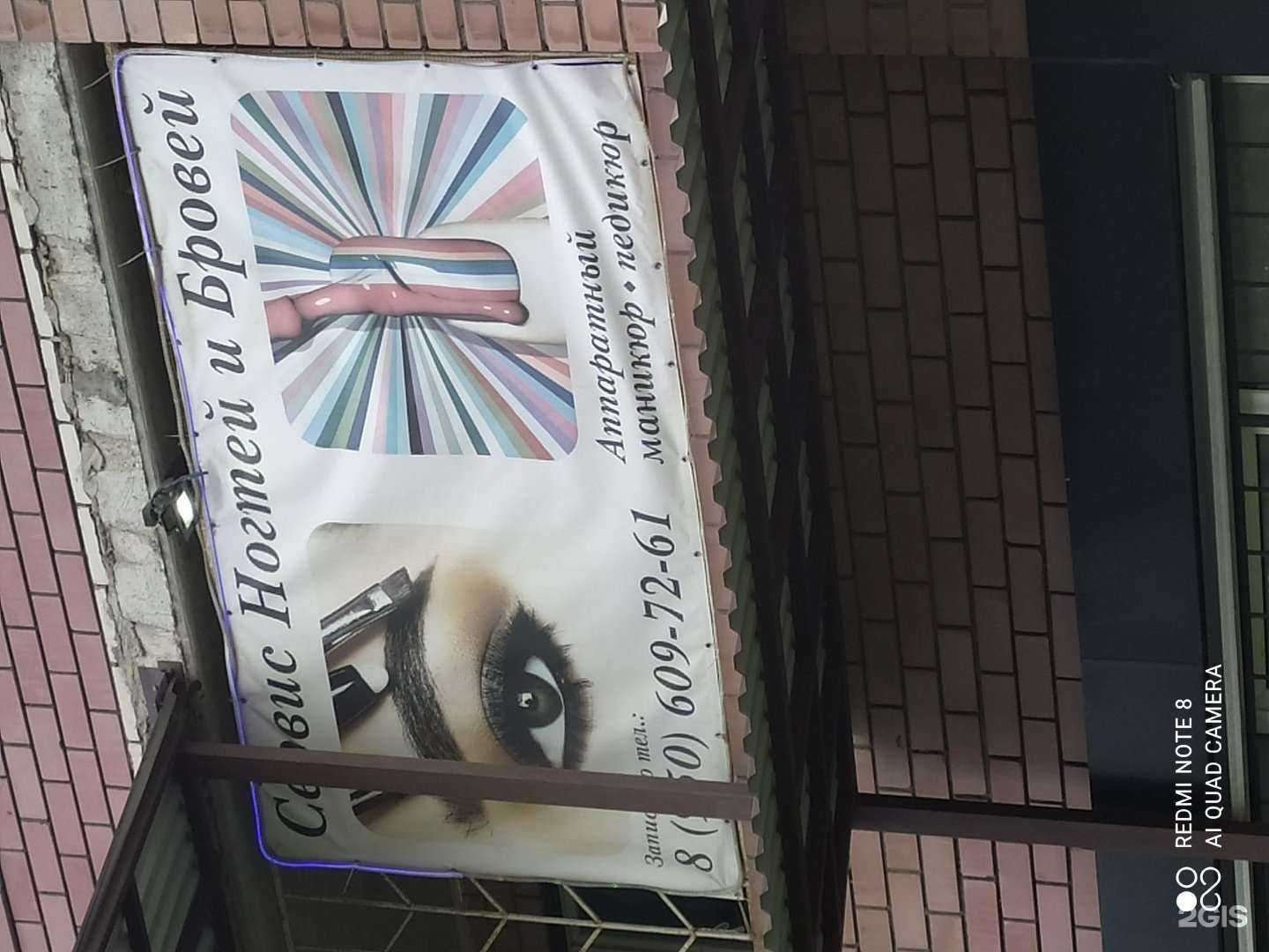 Отзывы на компанию Студия ногтевого сервиса и оформления бровей в Нижнем Новгороде c фото