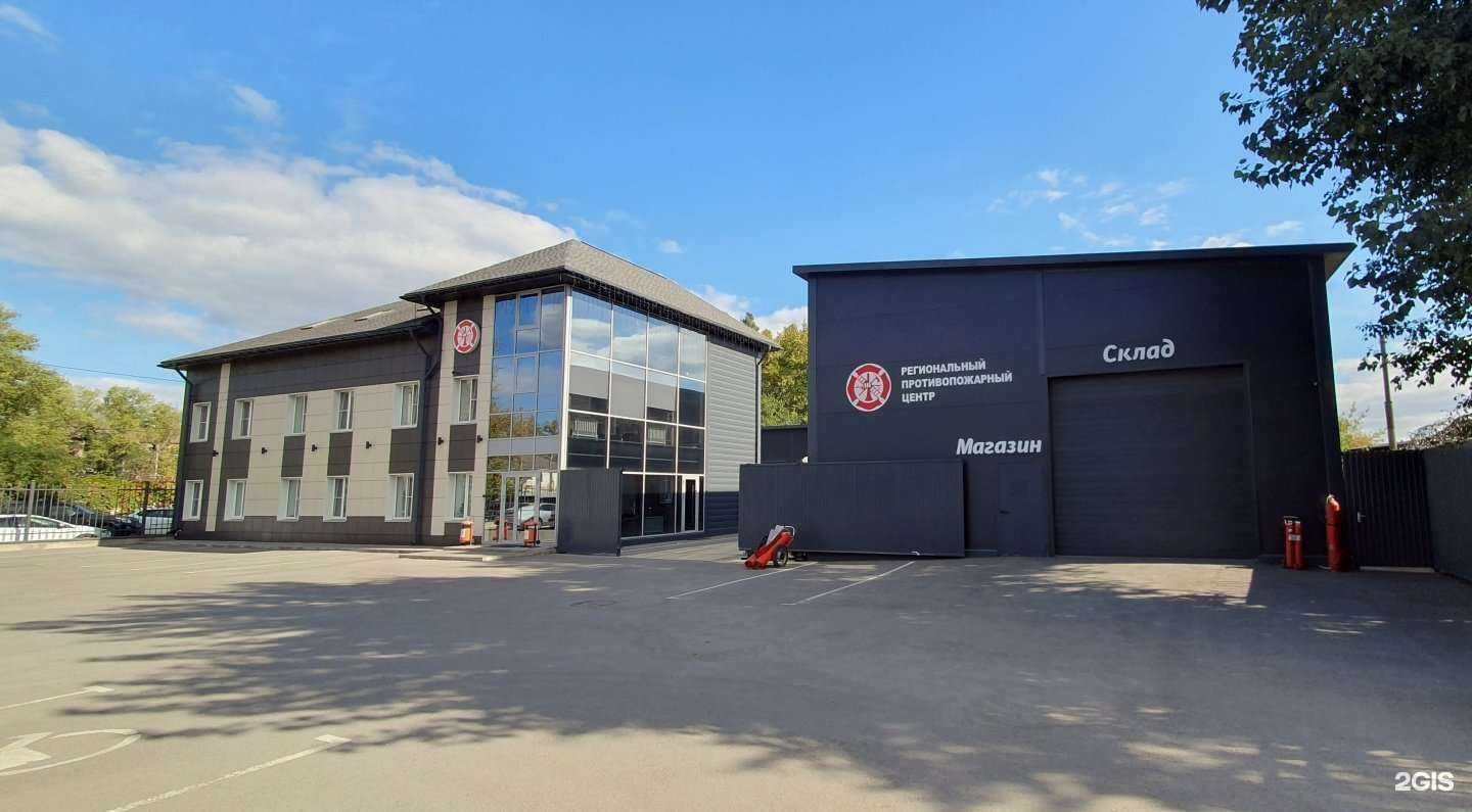 Отзывы на компанию Региональный противопожарный центр в г. Липецк c фото