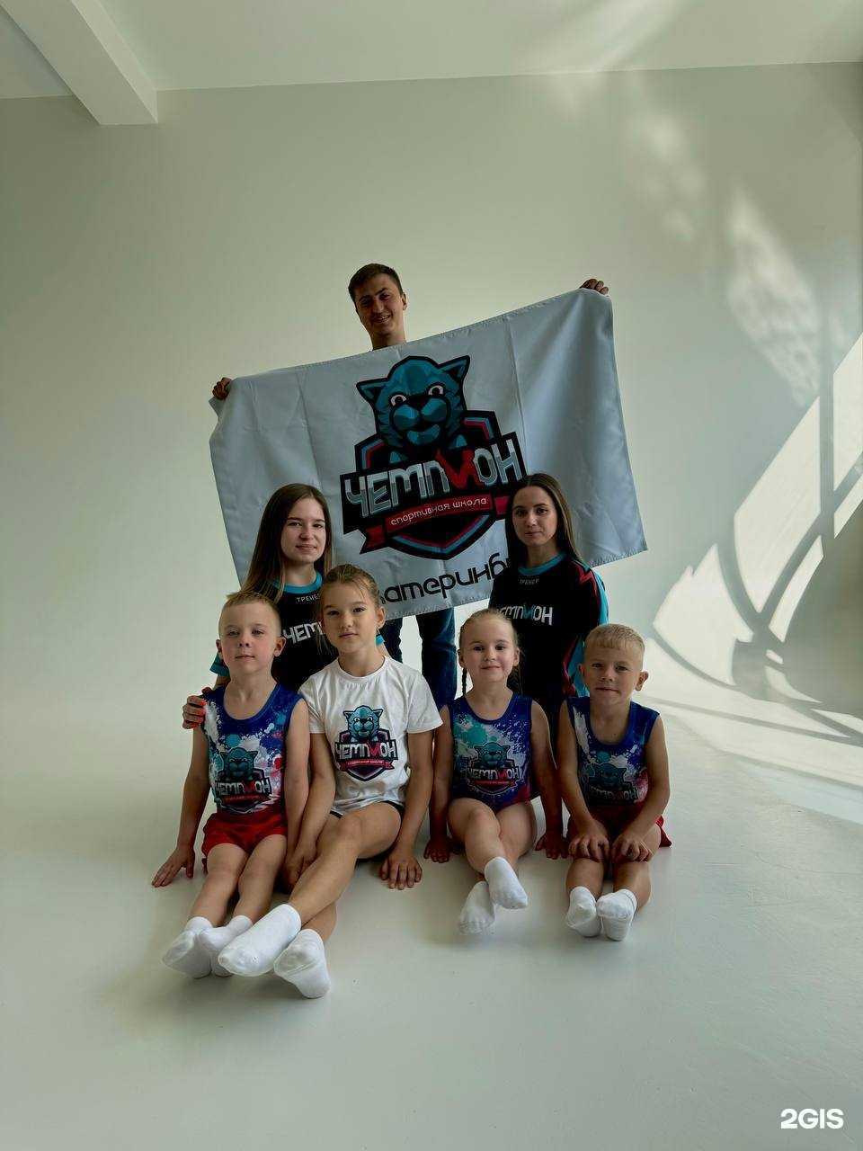 Отзывы на компанию Чемпион в г. Нижний Тагил c фото