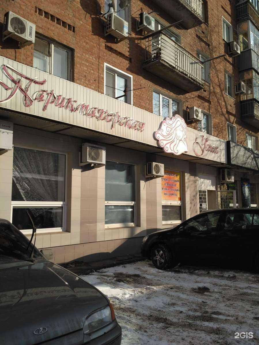 Отзывы на компанию Успех в Энгельсе c фото