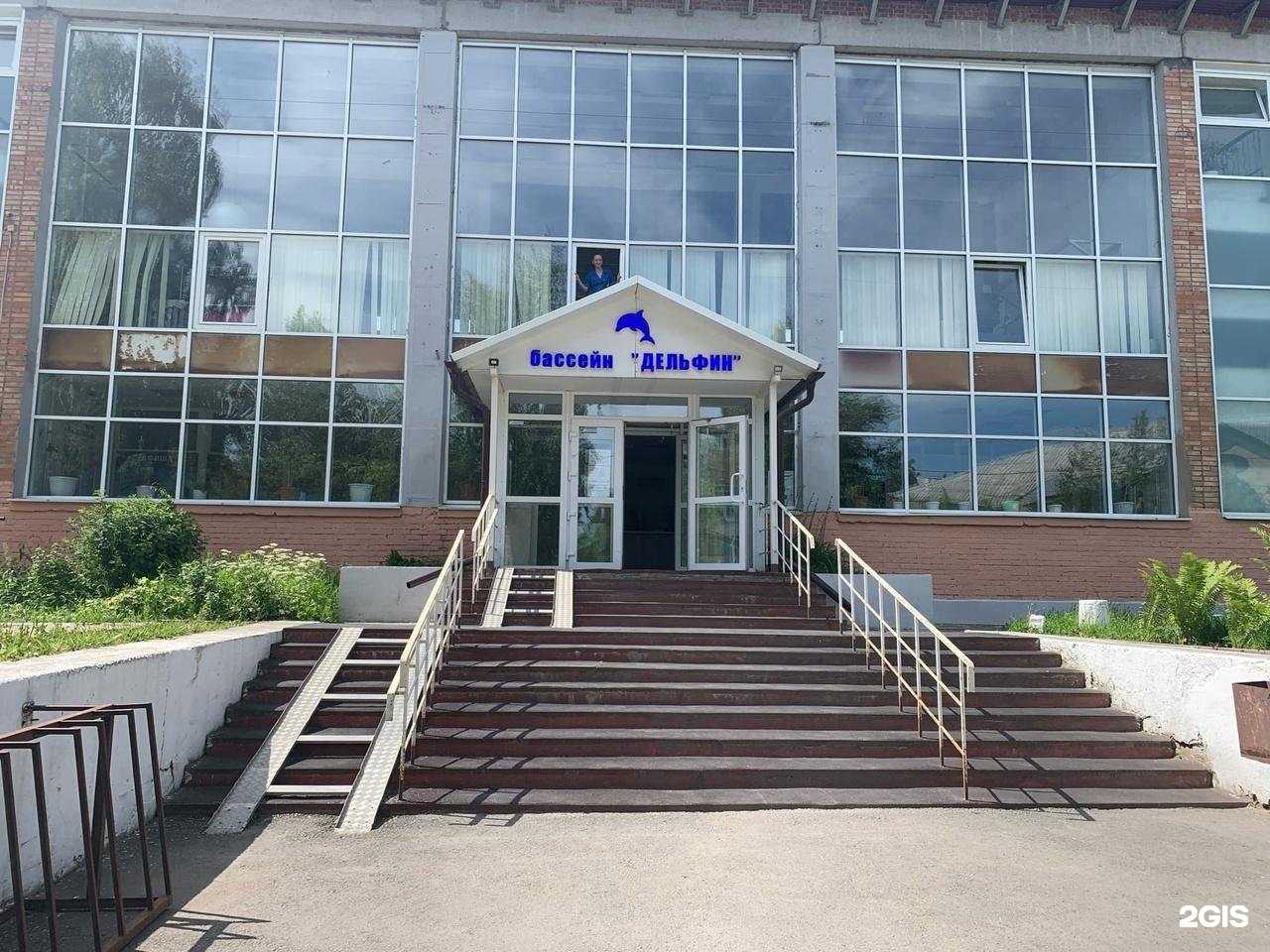 Отзывы на компанию Дельфин в г. Краснокамск c фото