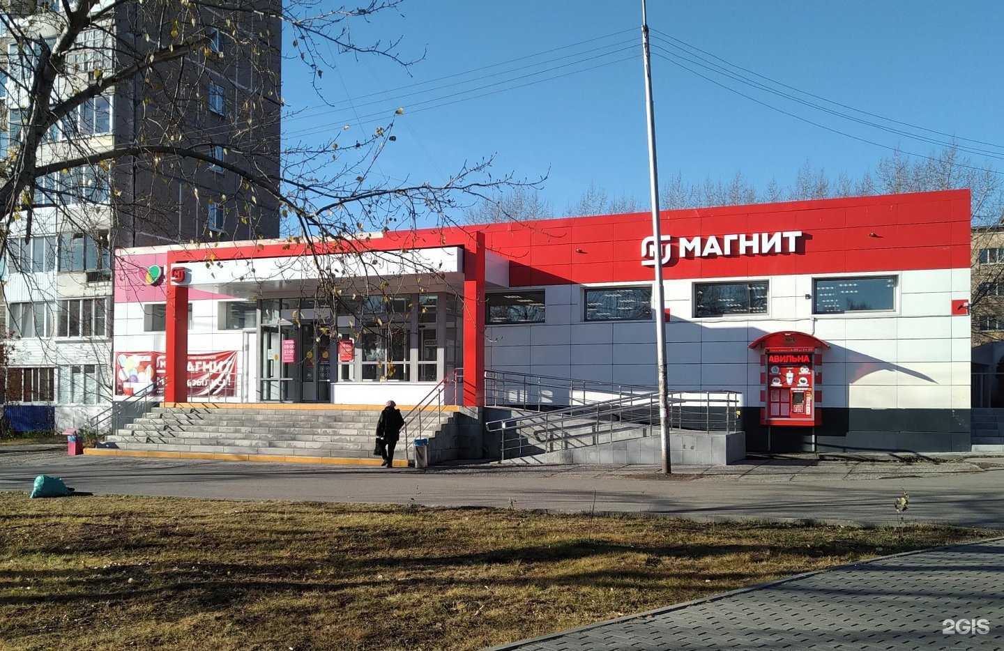 Отзывы на компанию Вода-воз в Нижнем Тагиле c фото