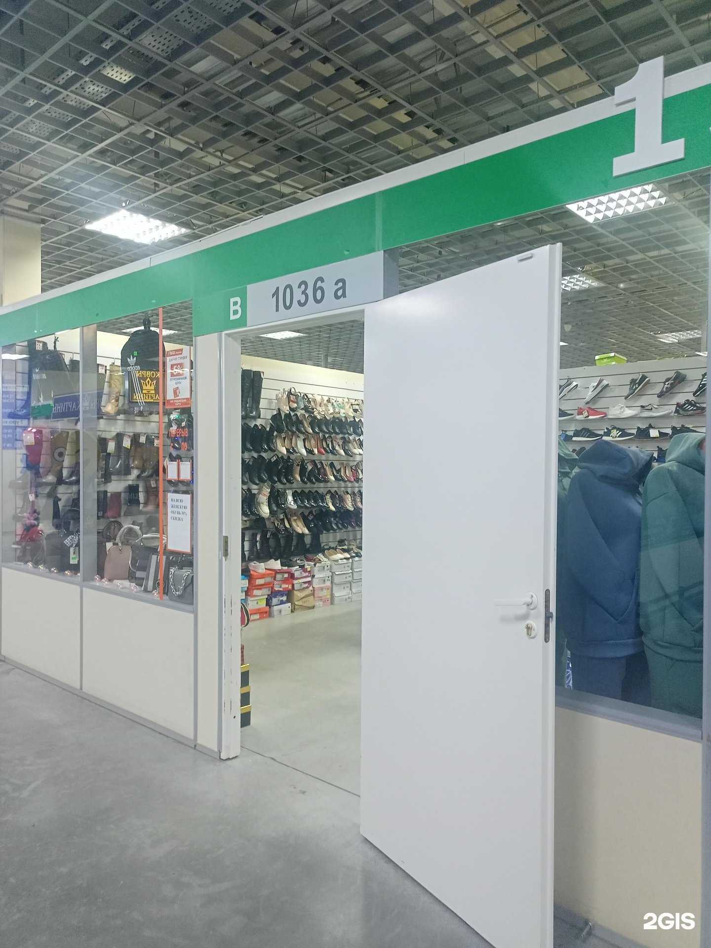 Отзывы на компанию Обувной магазин в Иванове c фото