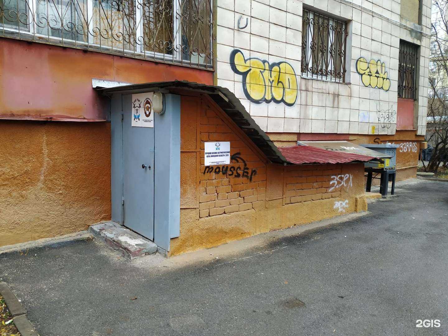 Отзывы на компанию Риф в Липецке c фото