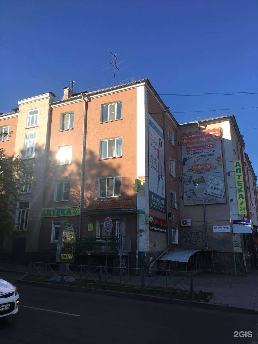 Отзывы на компанию Адвокатский кабинет Сусановой Т.А. в Перми c фото