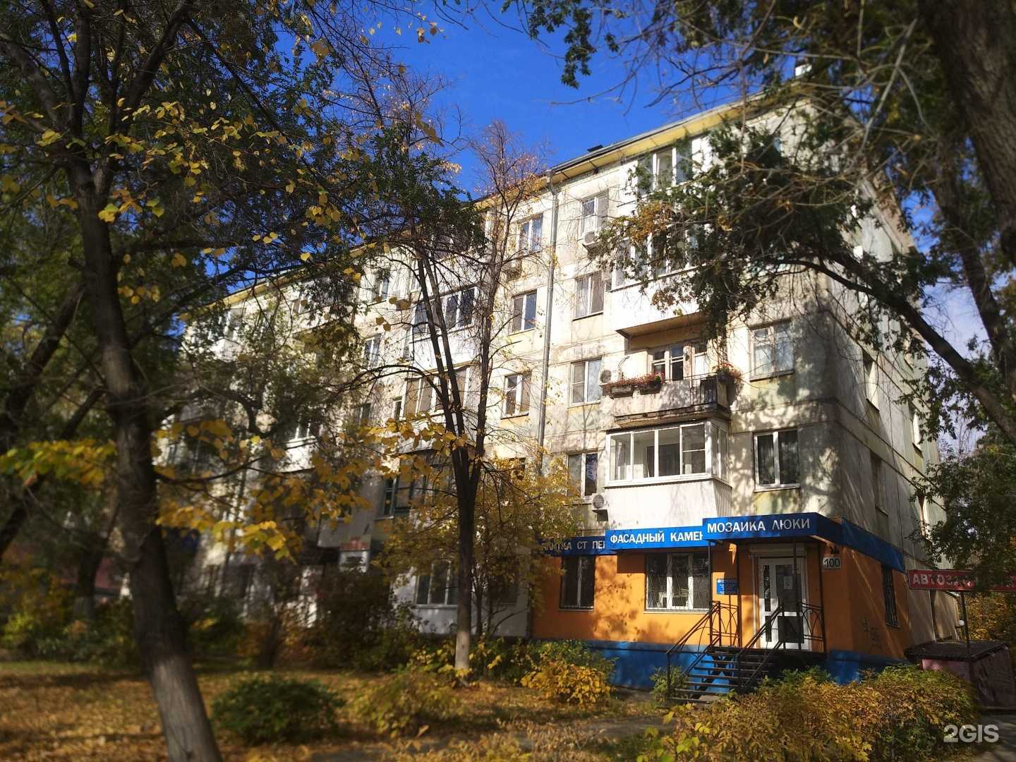 Отзывы на компанию Маяковский в Самаре c фото - фотография 2 из 2