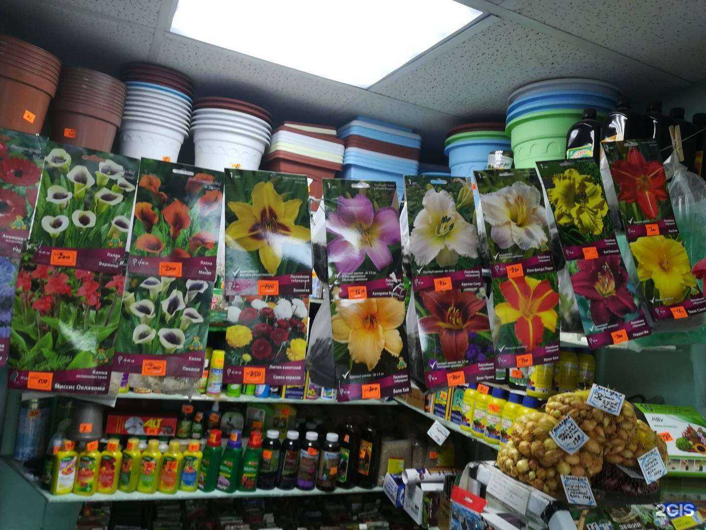 Отзывы на компанию Все для сада и огорода в г. Иркутск c фото