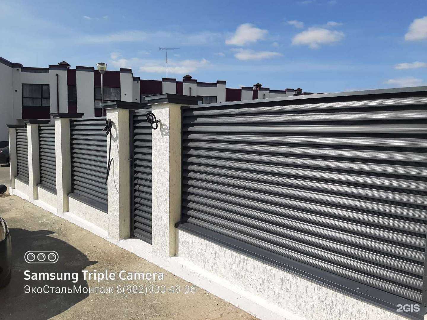 Отзывы на компанию Экостальмонтаж в г. Тюмень c фото