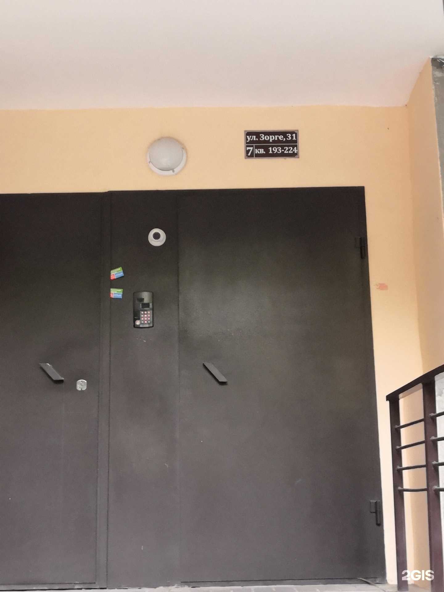 Отзывы на компанию Ариция в Ростове-на-Дону c фото