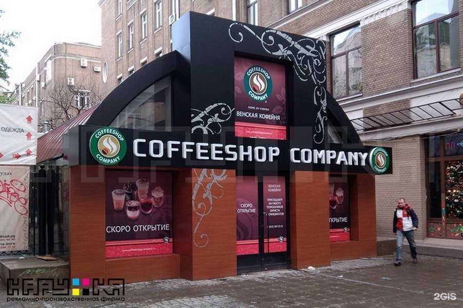 Отзывы на компанию Наружка в Рязани c фото