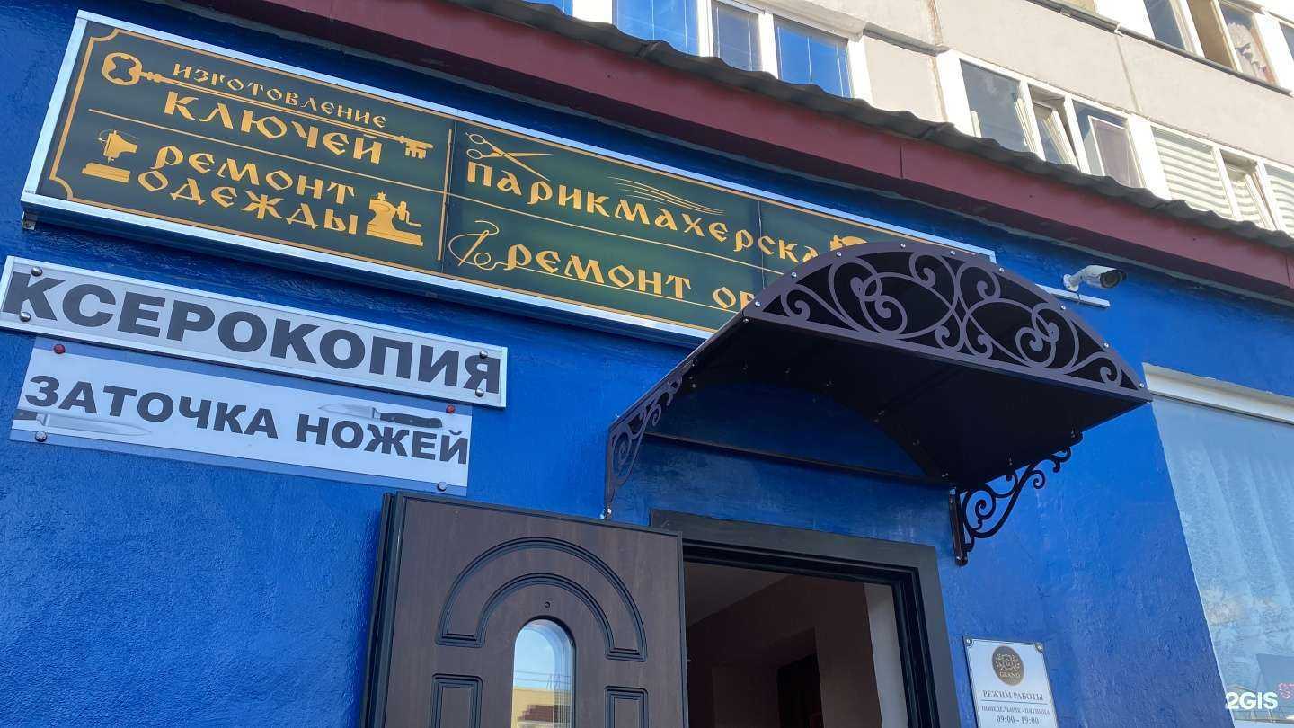 Отзывы на компанию Сава 664 в г. Новый Уренгой c фото