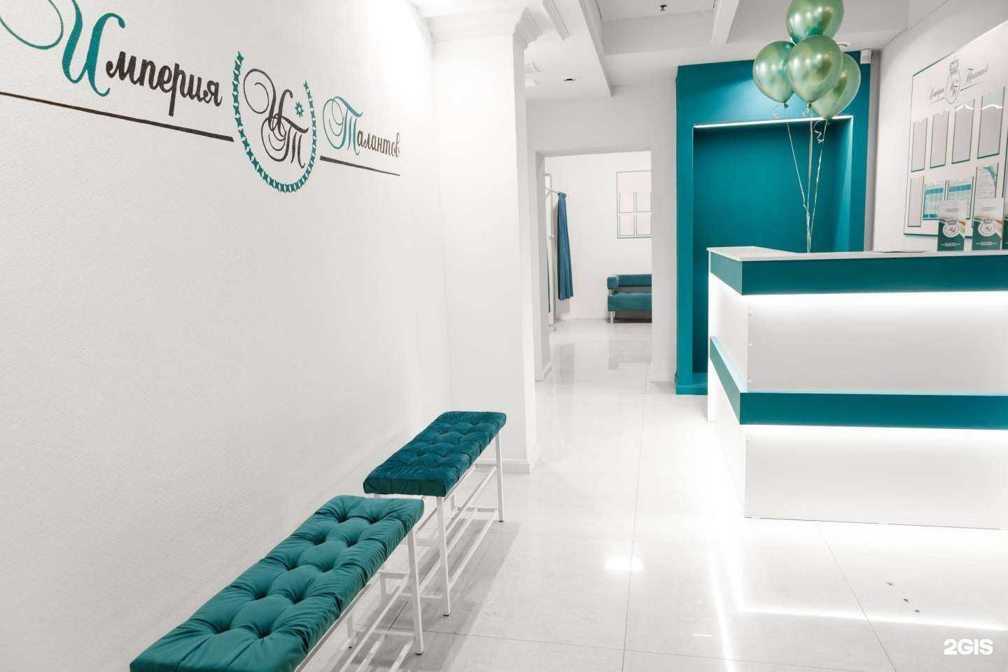 Отзывы на компанию Империя талантов в Перми c фото