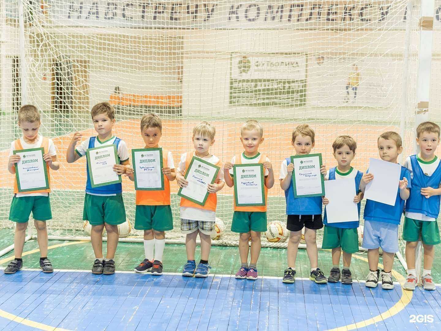 Отзывы на компанию Футболика в Ханты-Мансийске c фото