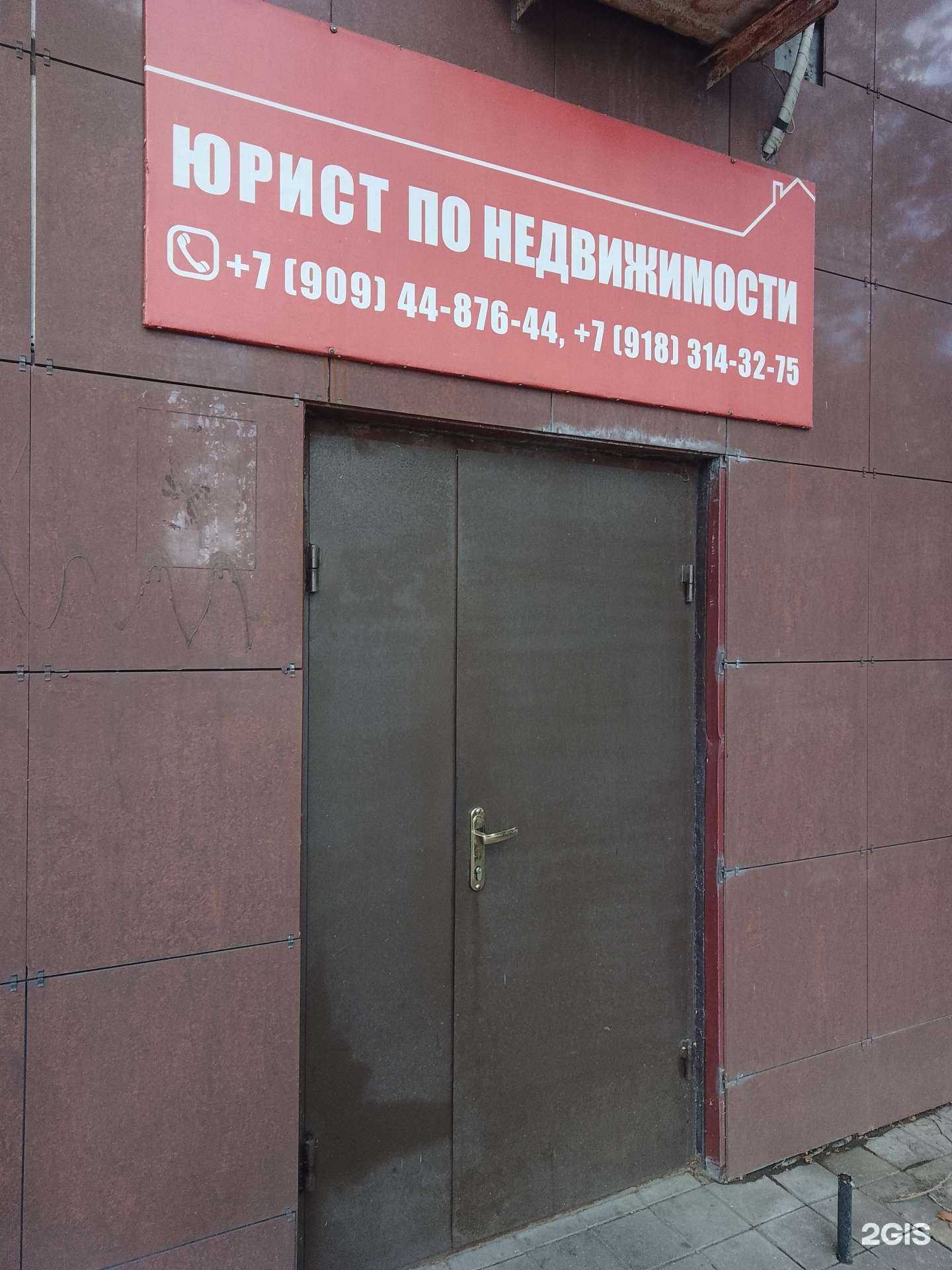 Отзывы на компанию Юридический кабинет в Новороссийске c фото