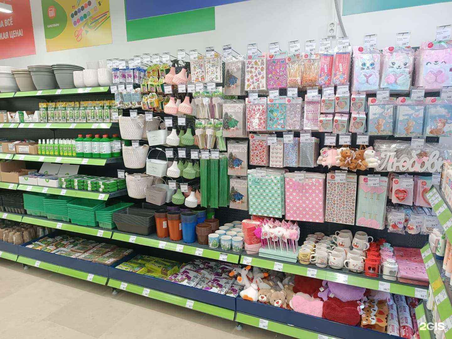 Отзывы на компанию Fix Price в Краснодаре c фото