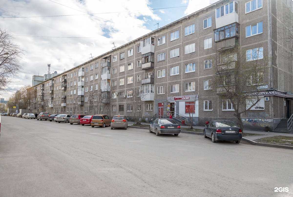 Отзывы на компанию Brodsky в Екатеринбурге c фото