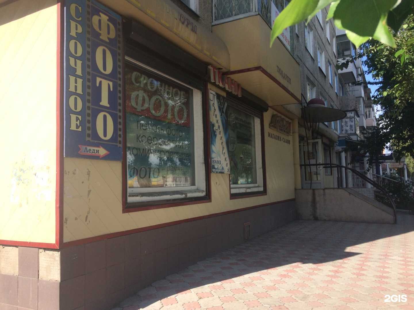 Отзывы на компанию Дива в Ачинске c фото - фотография 2 из 2