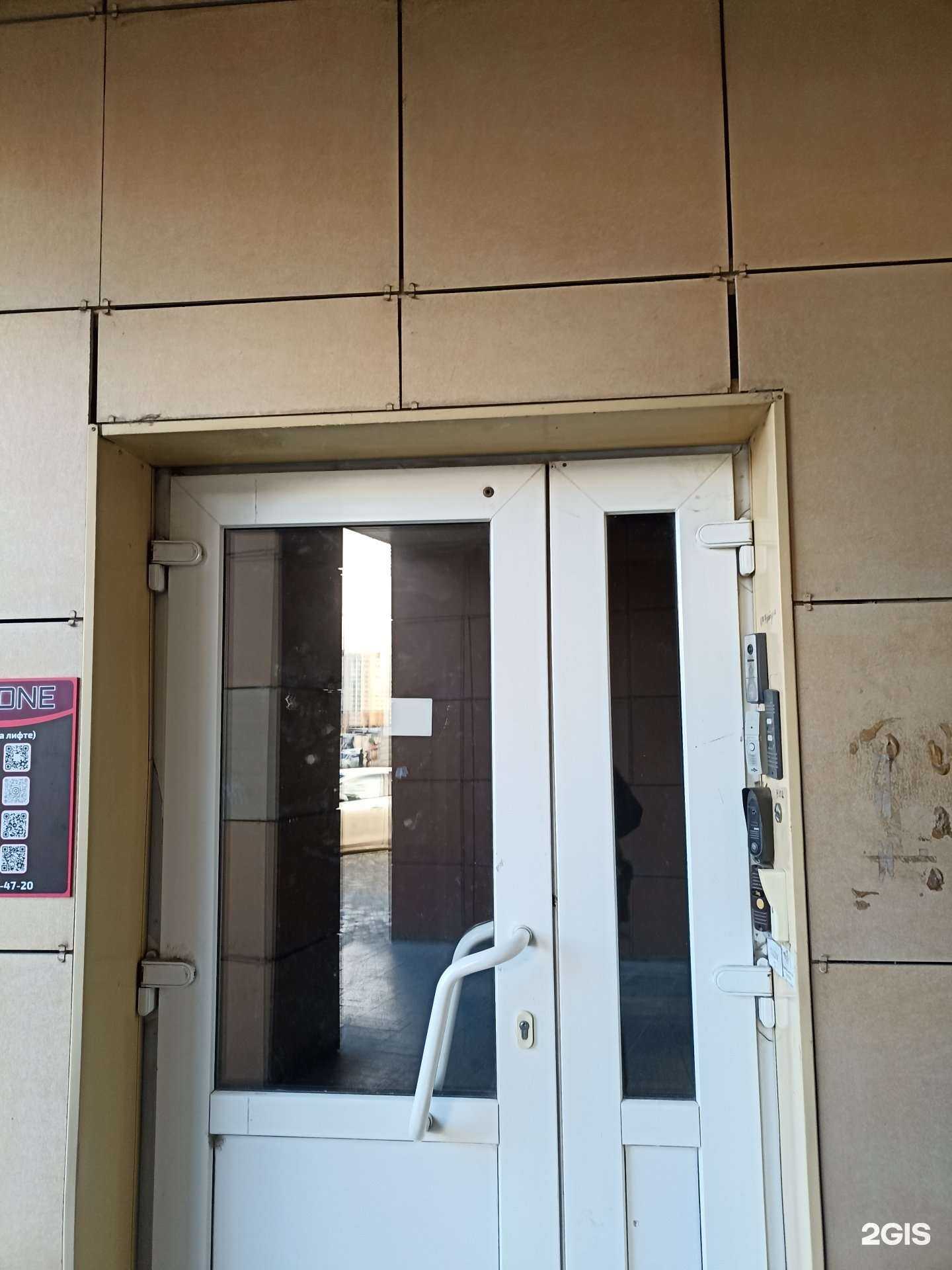 Отзывы на компанию Центр холотропного дыхания в г. Красноярск c фото