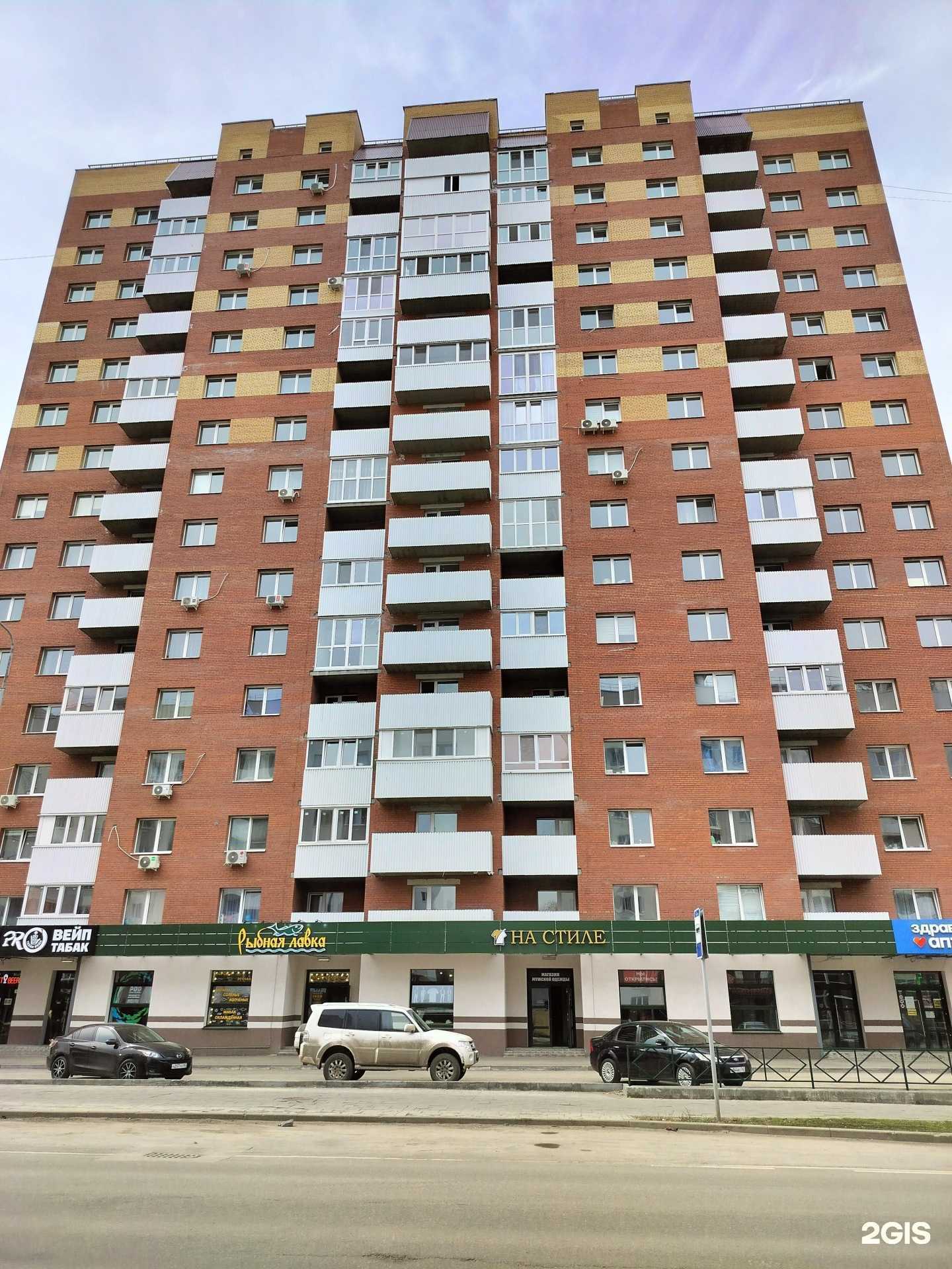 Отзывы на компанию Рыбная лавка в Самаре c фото - фотография 2 из 2