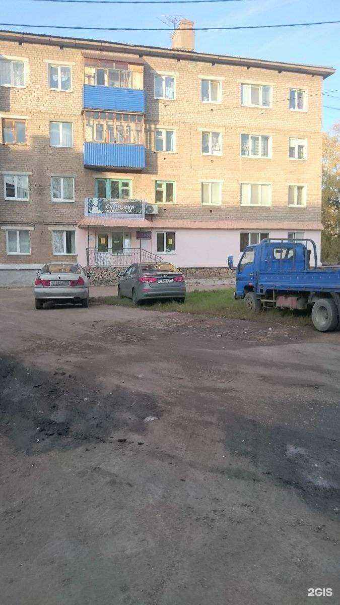 Отзывы на компанию Гламур в Стерлитамаке c фото