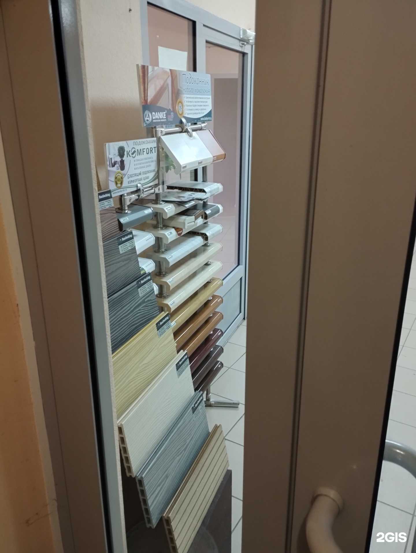 Отзывы на компанию Veka в Заволжье c фото