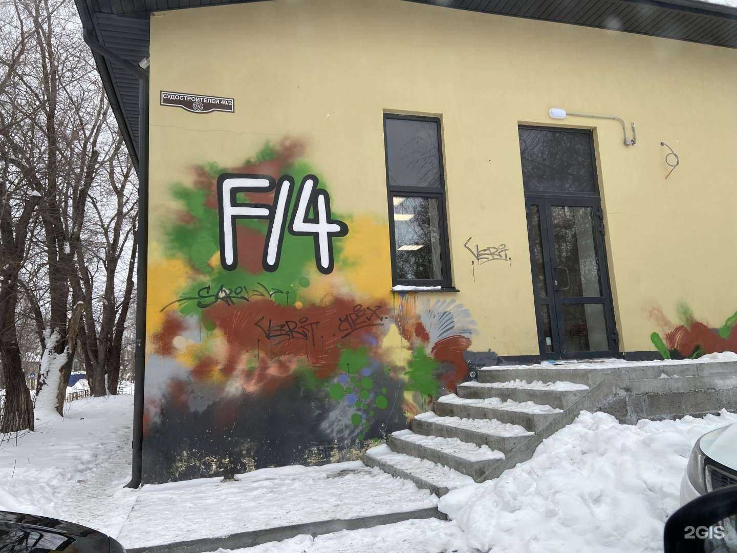 Отзывы на компанию Insomnia в Тюмени c фото - фотография 2 из 2