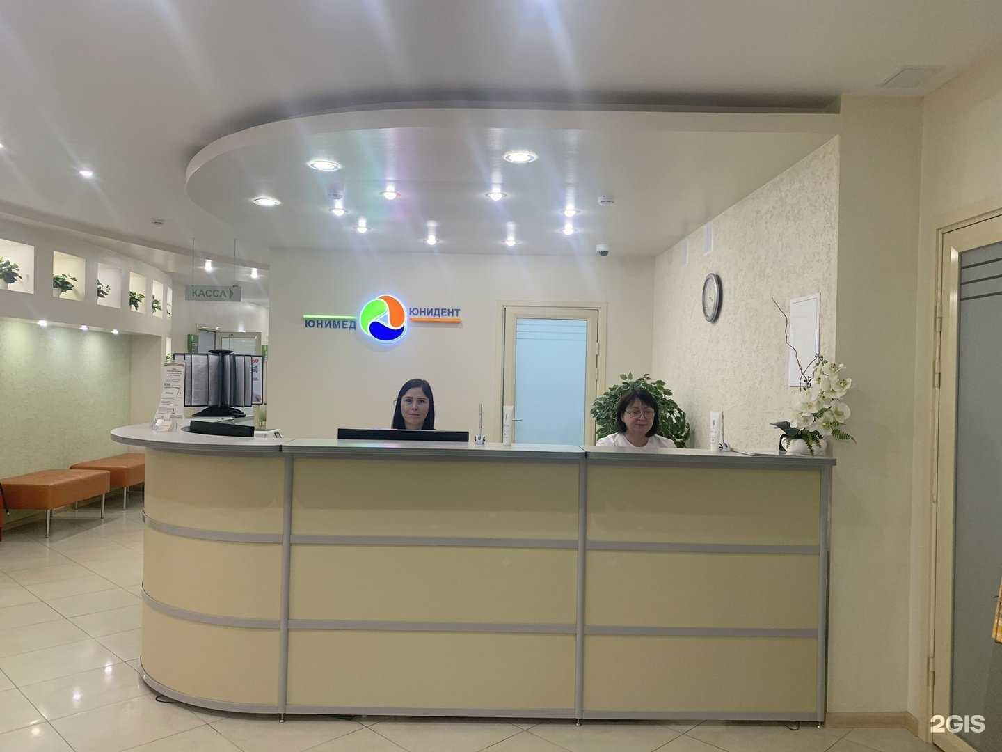 Отзывы на компанию ЮниДент в Тюмени c фото