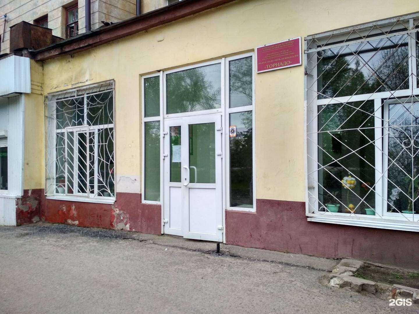 Отзывы на компанию Торнадо в Волгограде c фото