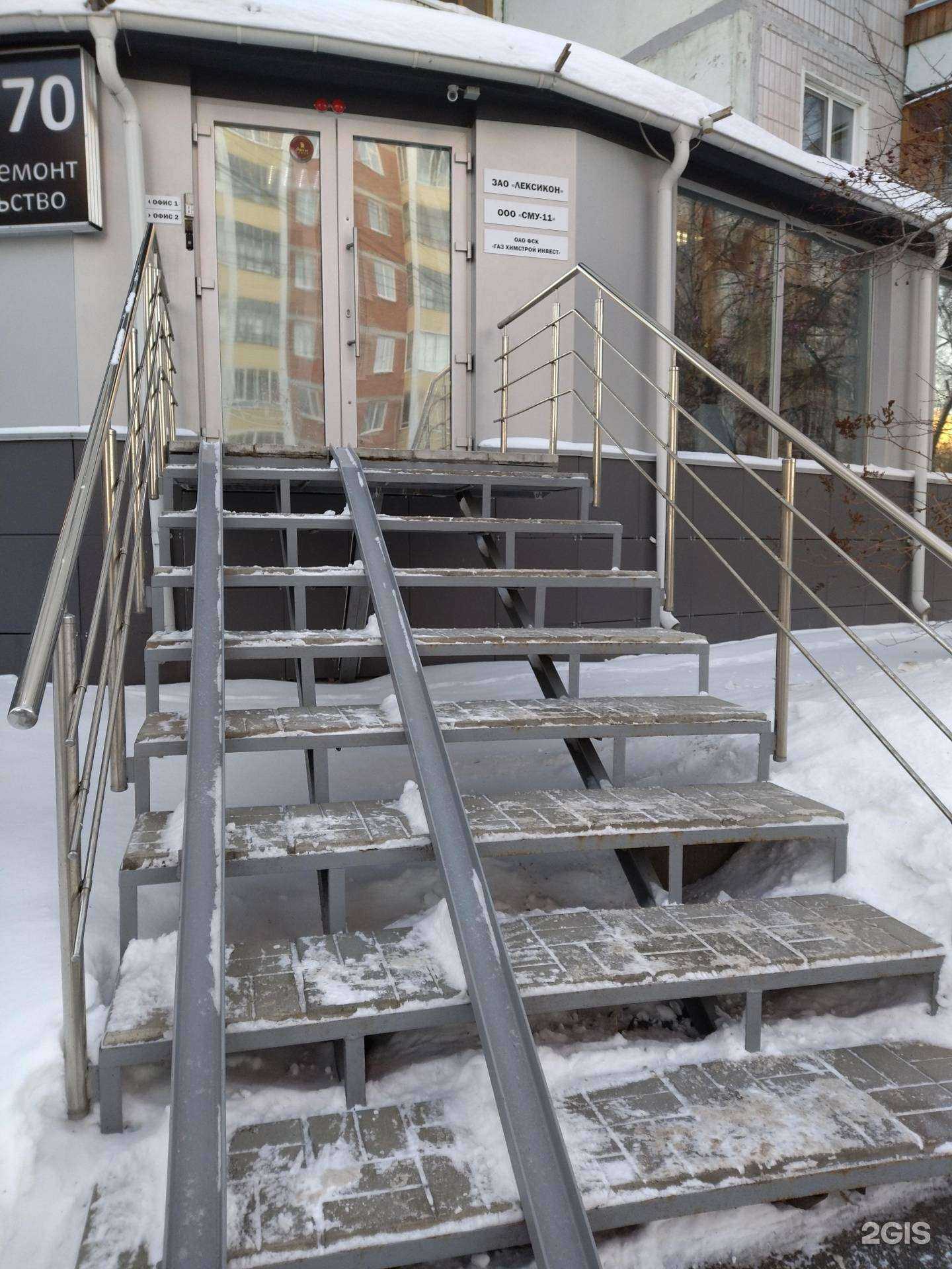 Отзывы на компанию Лексикон в г. Томск c фото