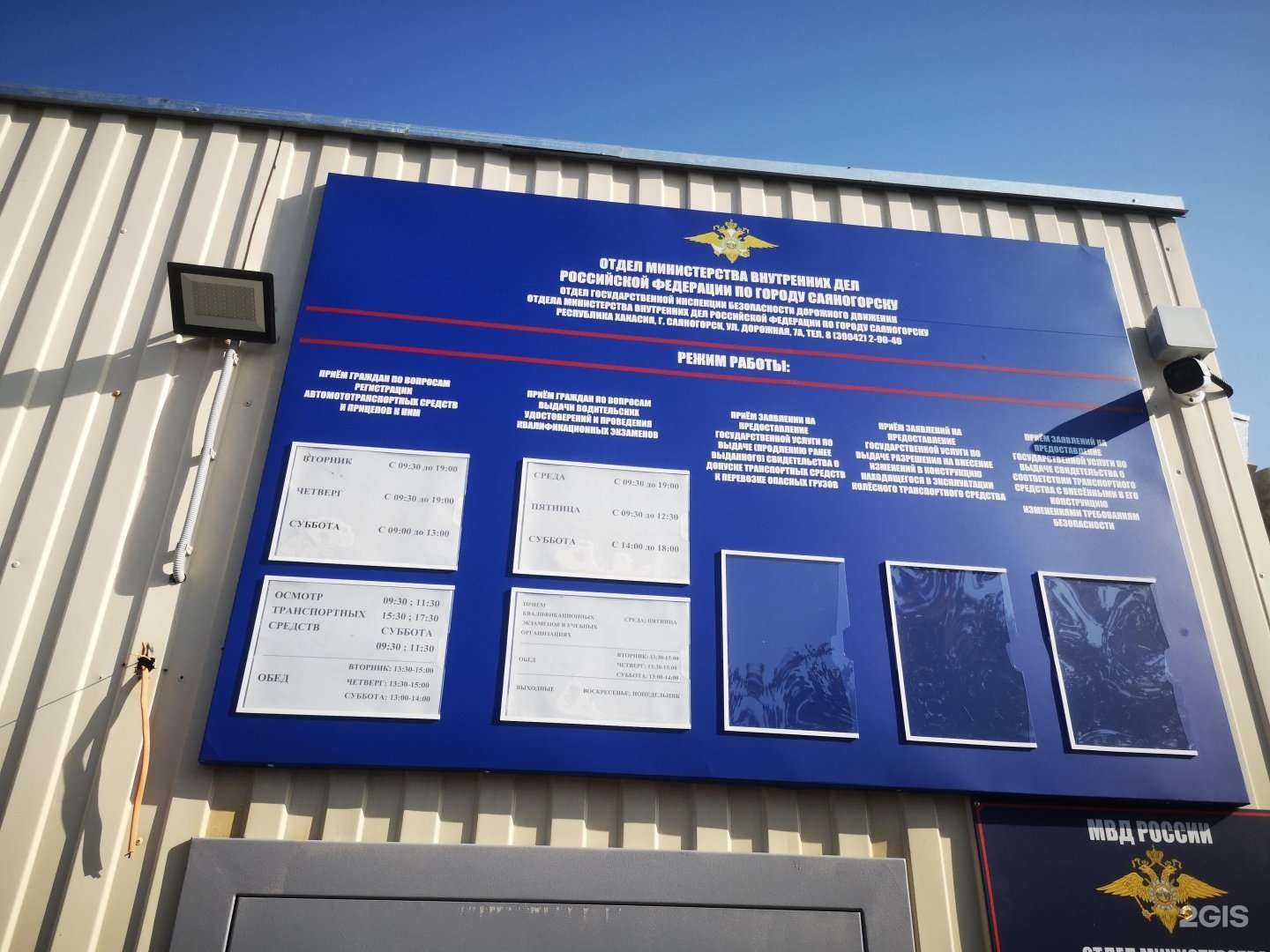 Отзывы на компанию Autohelp19 в Саяногорске c фото - фотография 2 из 2