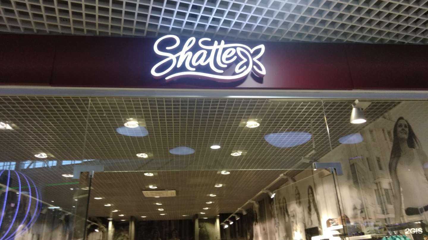 Отзывы на компанию Shatte в г. Великий Новгород c фото