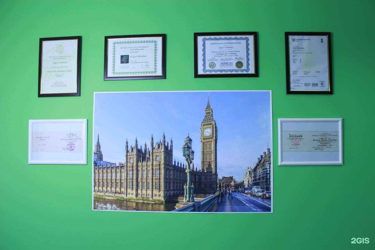 Отзывы на компанию Online Smart English в Тюмени c фото