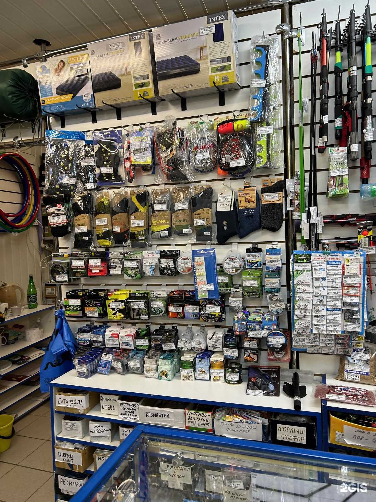 Отзывы на компанию Магазин товаров для рыбалки, спорта и туризма в Ульяновске c фото