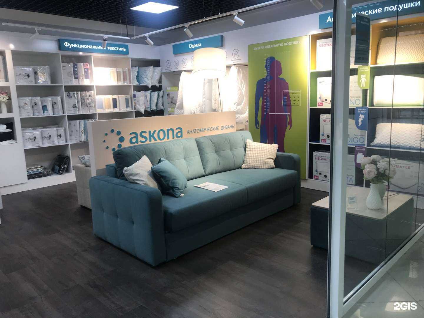 Отзывы на компанию Askona в Железногорске c фото