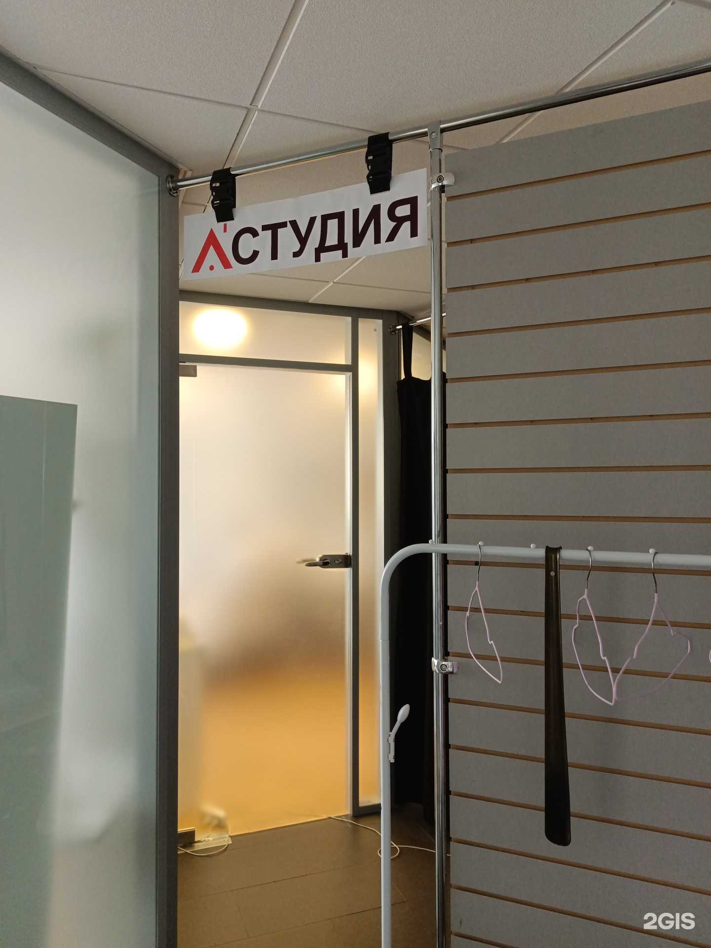 Отзывы на компанию АСтудия в Перми c фото