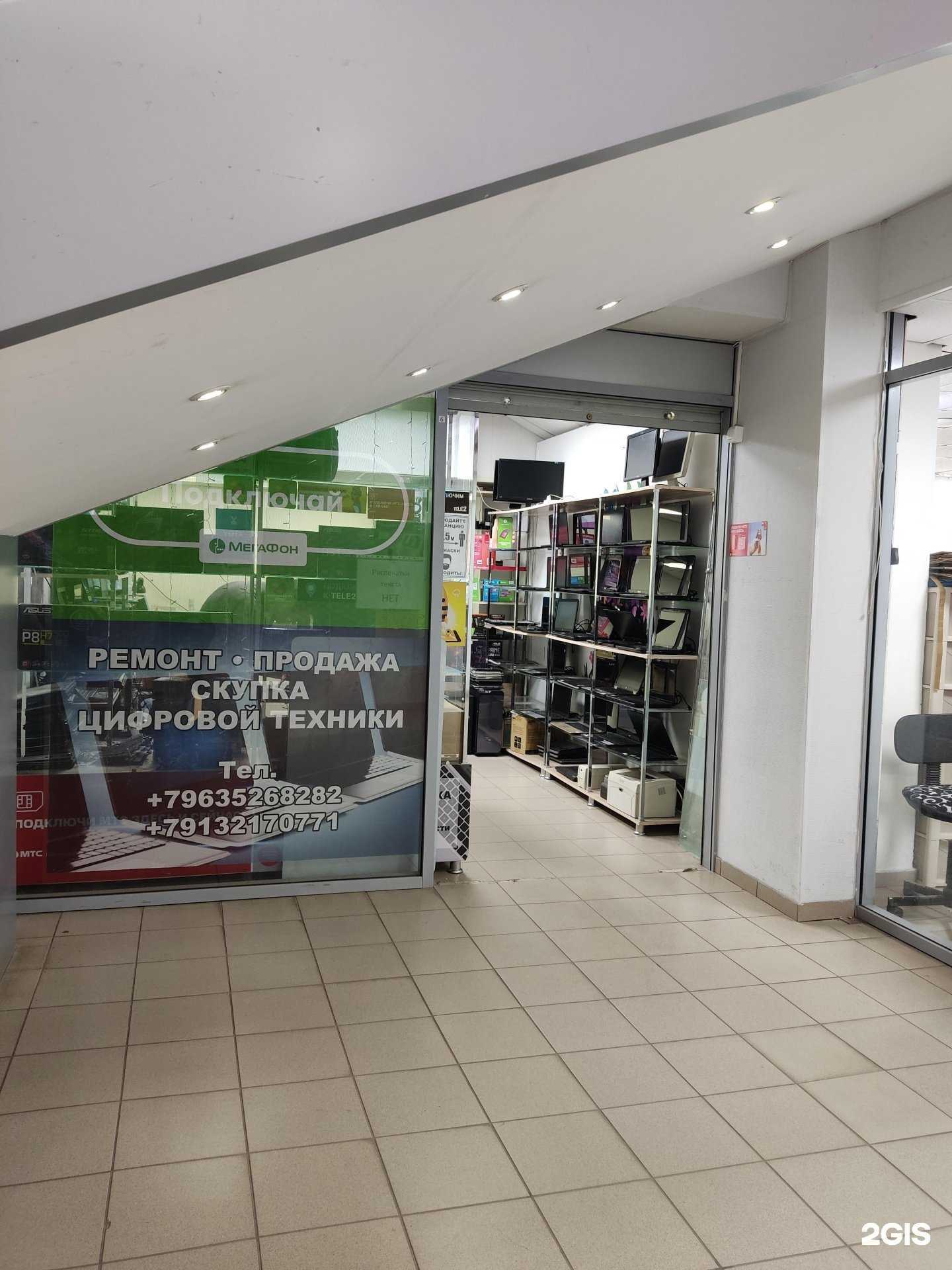 Отзывы на компанию Ноутбук дисконт центр в г. Барнаул c фото