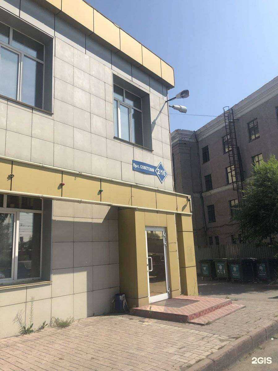 Отзывы на компанию Бизнес Т в Кемерове c фото - фотография 2 из 2