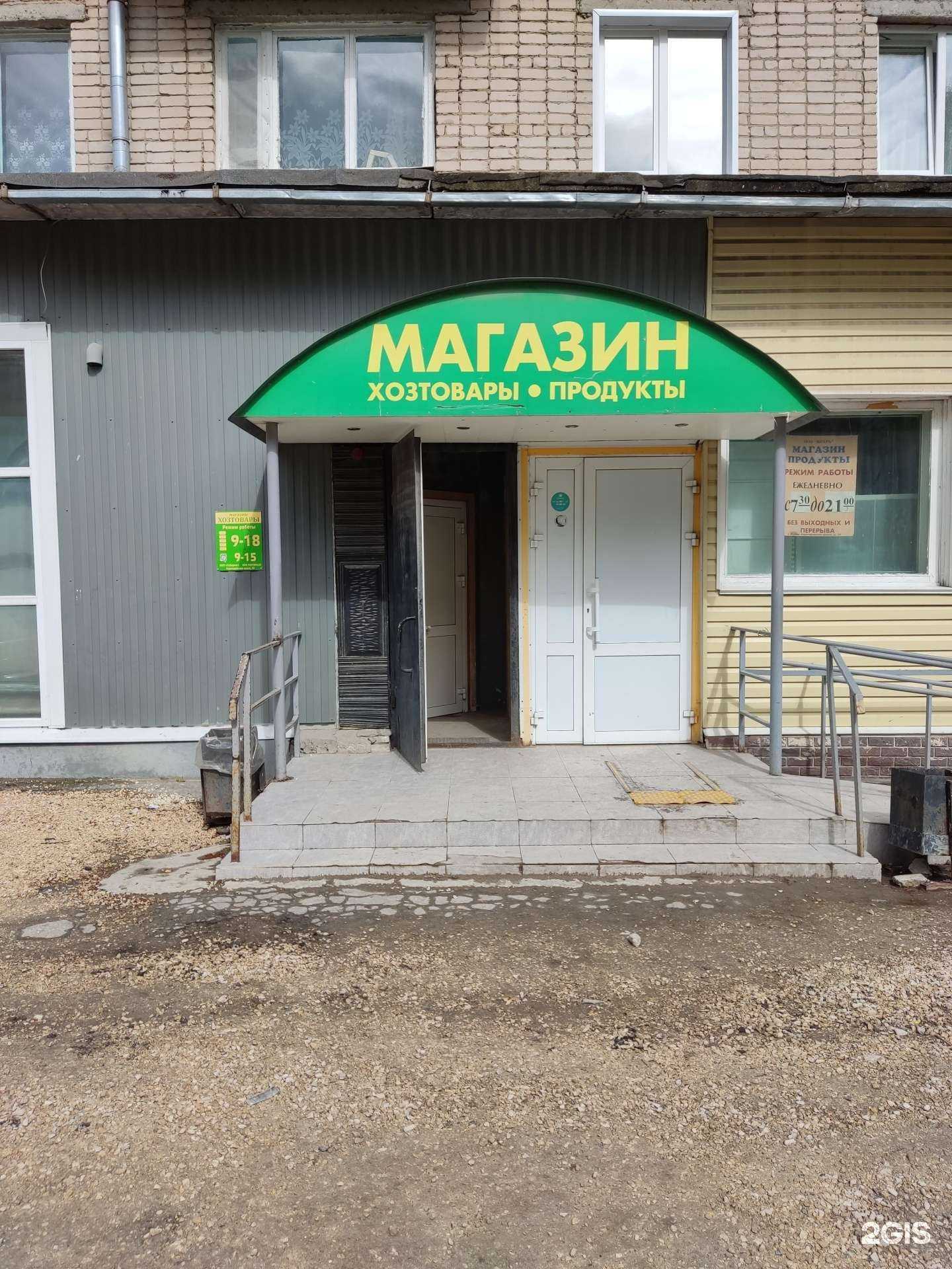 Отзывы на компанию Лабиринт в Муроме c фото