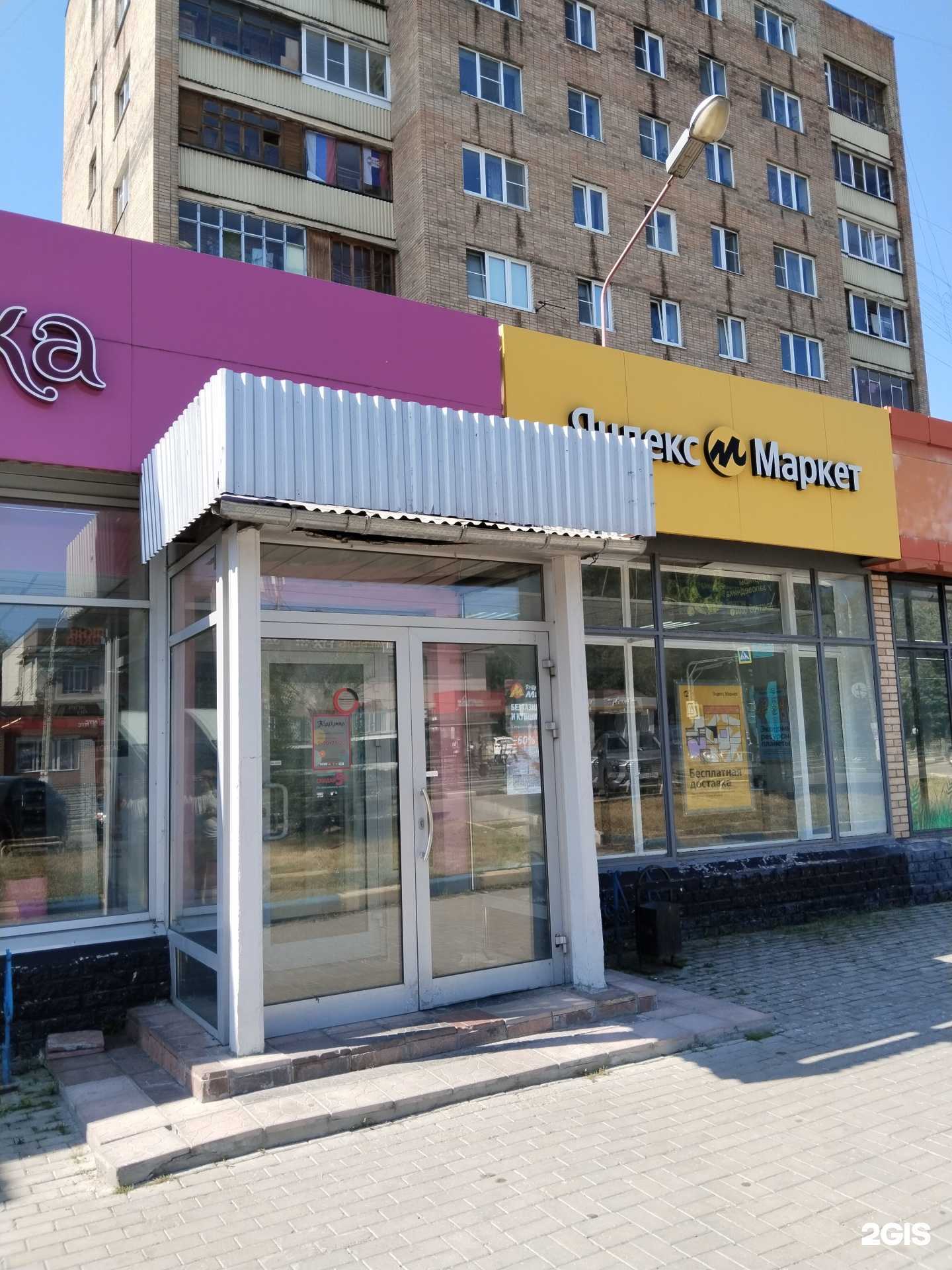 Отзывы на компанию Лотос в г. Жуковский c фото