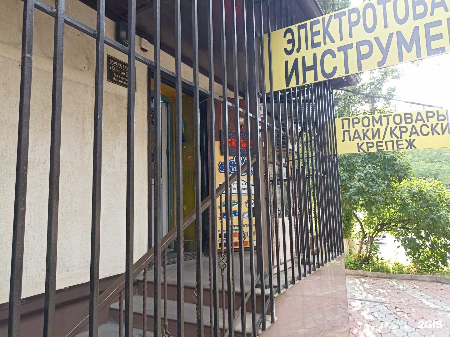 Отзывы на компанию Умный дом в Минеральных Водах c фото