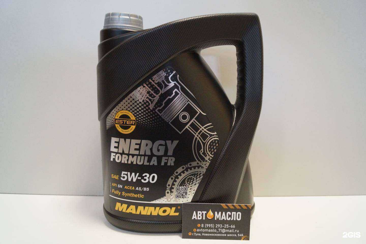 Отзывы на компанию Магазин по продаже автомасел в г. Тула c фото