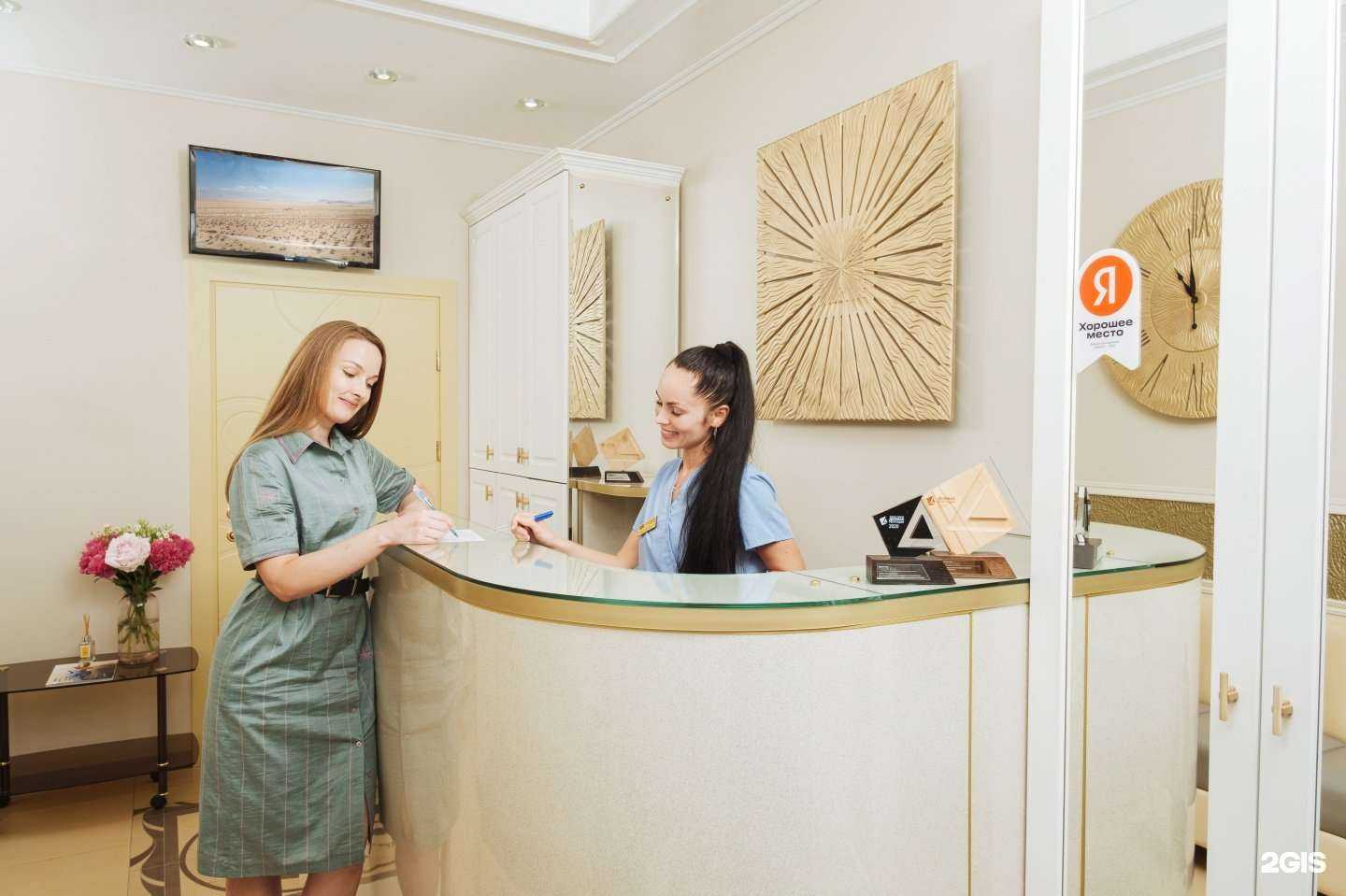 Отзывы на компанию Улыбка в г. Смоленск c фото