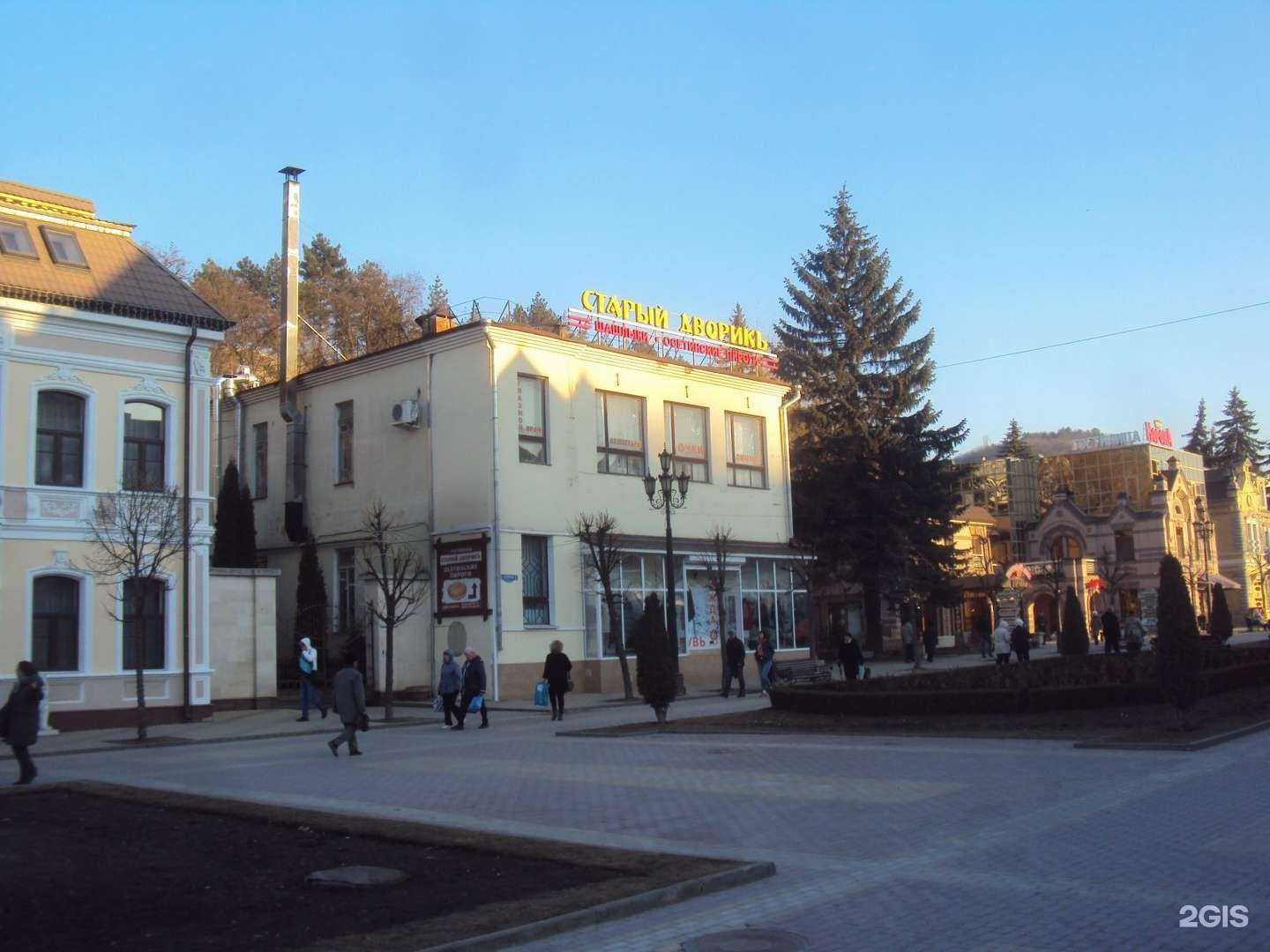 Отзывы на компанию Оптика на водах в Кисловодске c фото - фотография 2 из 2