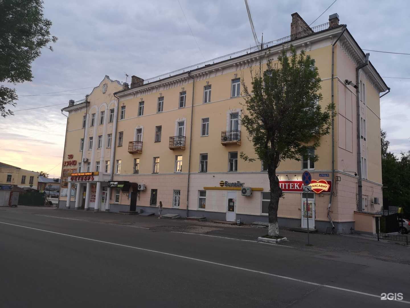 Отзывы на компанию Радуга-тур в Муроме c фото - фотография 2 из 2