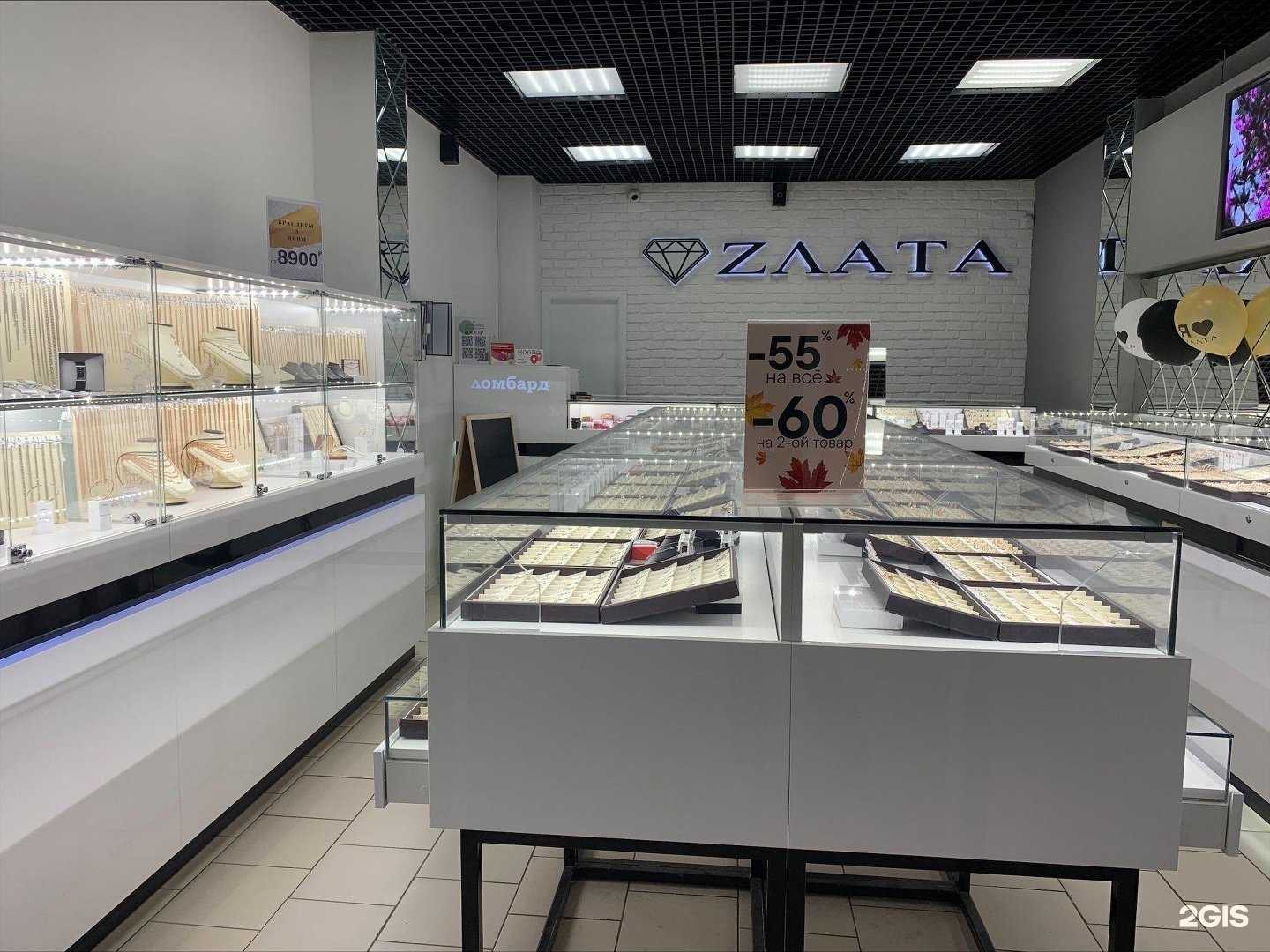 Отзывы на компанию Zлата в Асбесте c фото