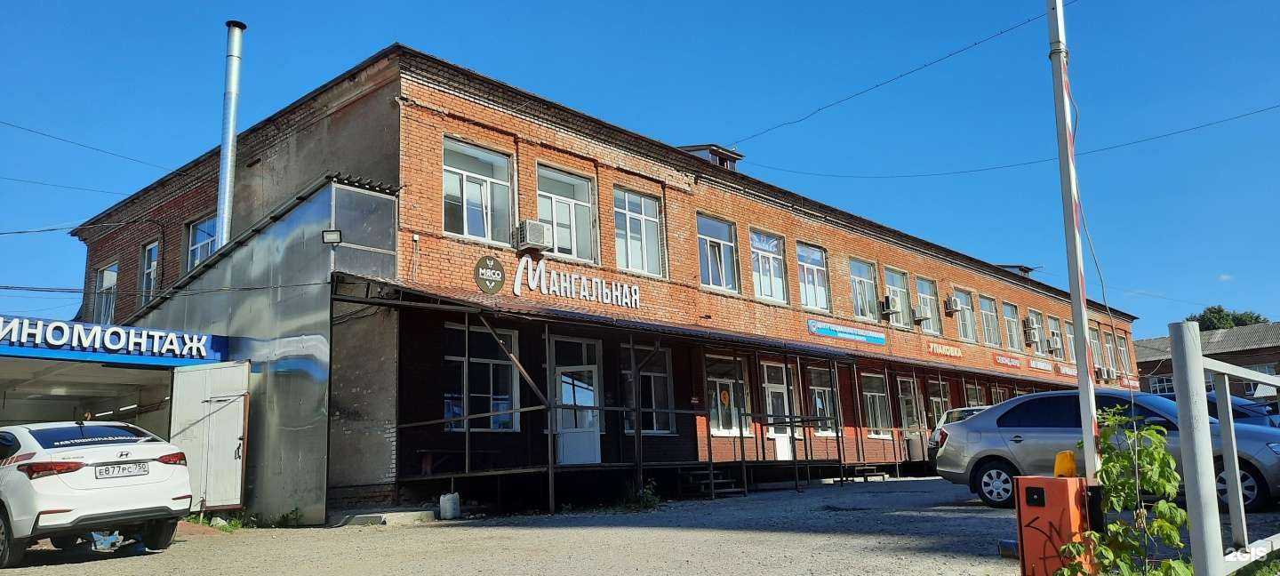 Отзывы на компанию Мангальная в Павловском Посаде c фото